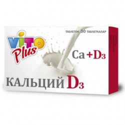 Кальций Д3, Vito Plus (Вито Плюс) табл. жев. №30