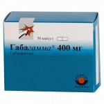 Габагамма, капсулы 400 мг 50 шт