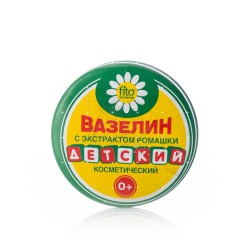 Вазелин косметический, 10 г Детский с экстрактом ромашки